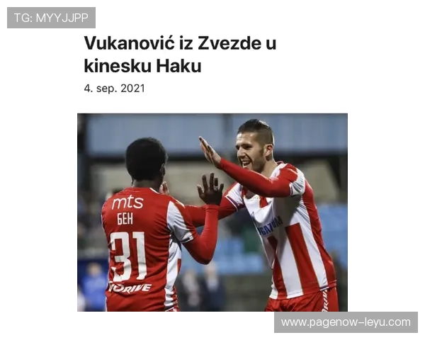 梅州客家引援新动态：巴西边锋罗德里戈加盟，塞尔维亚前锋武卡诺维奇来投